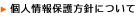 �l���ی���j�ɂ���