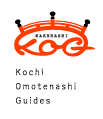 Kochi Omotenashi Guides
